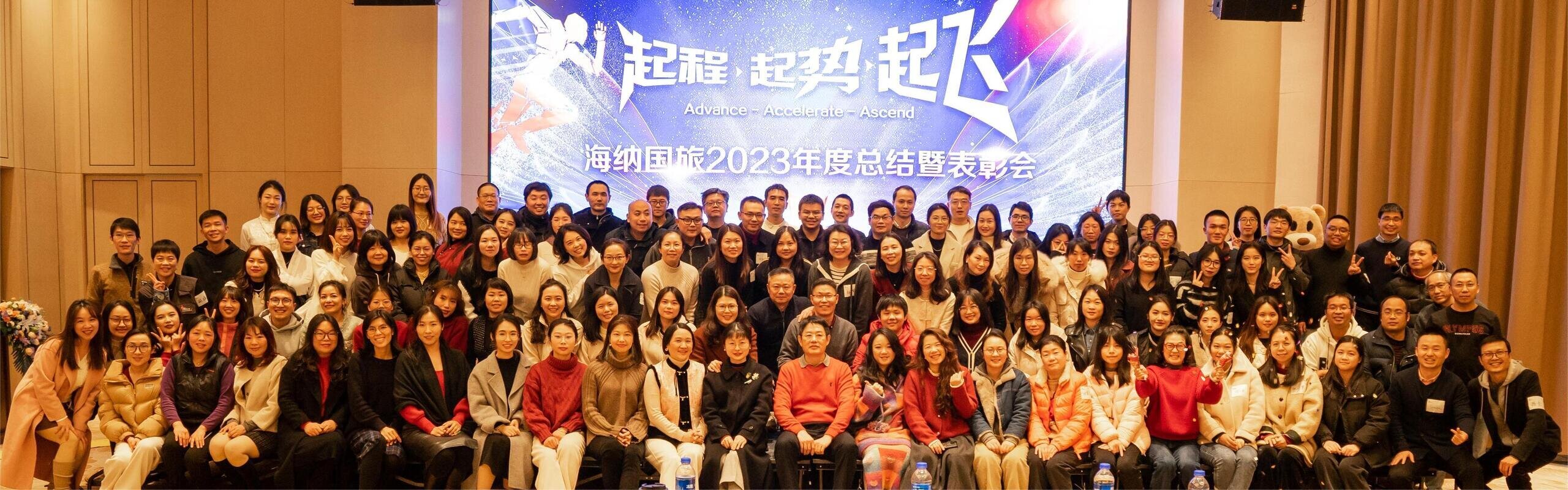 Partner With China Highlights - Uniting for Success